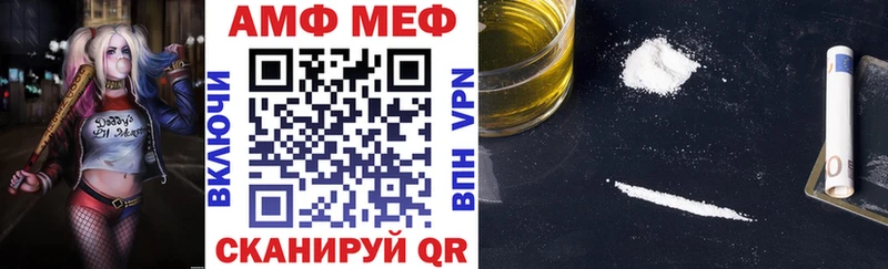площадка Telegram  Волжский  АМФЕТАМИН 97%  где продают  