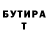 Альфа ПВП Crystall Blood Alert