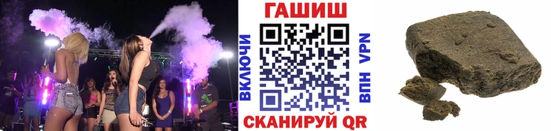 Гашиш индика сатива  Волжский 