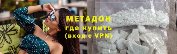 гашик Вязьма