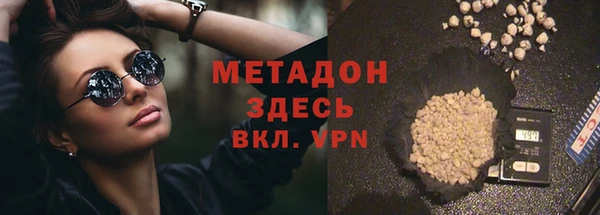 ALPHA PVP Вяземский
