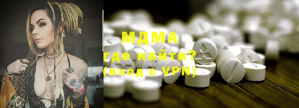 ALPHA PVP Вяземский