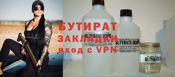 наркотики Вязники