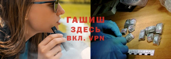 ALPHA PVP Вяземский