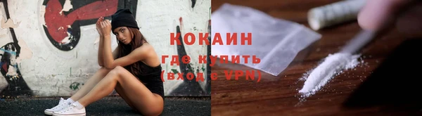 ALPHA PVP Вяземский