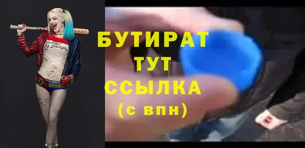 наркотики Вязники