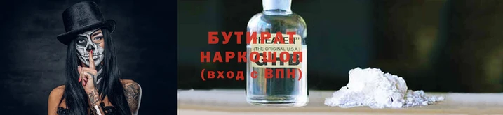 наркотики Вязники