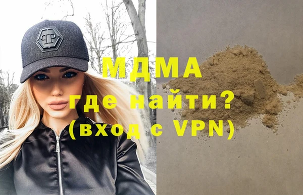 гашик Вязьма