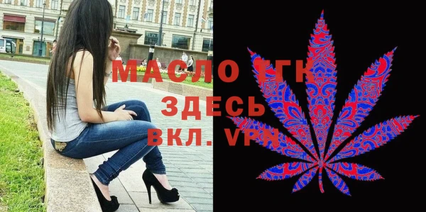 ALPHA PVP Вяземский