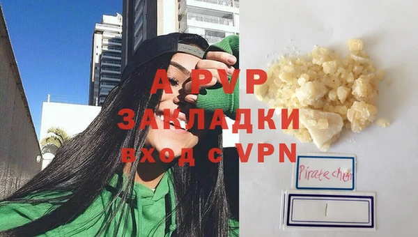 наркотики Вязники