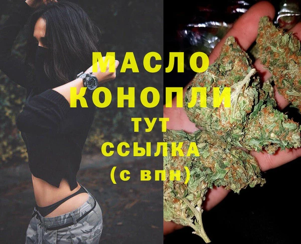 ALPHA PVP Вяземский