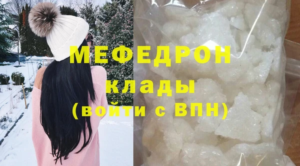 наркотики Вязники