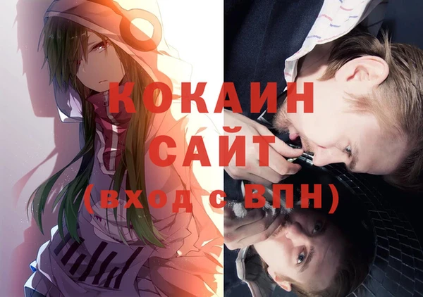 наркотики Вязники