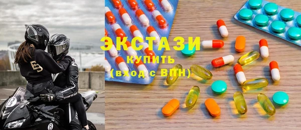 ALPHA PVP Вяземский