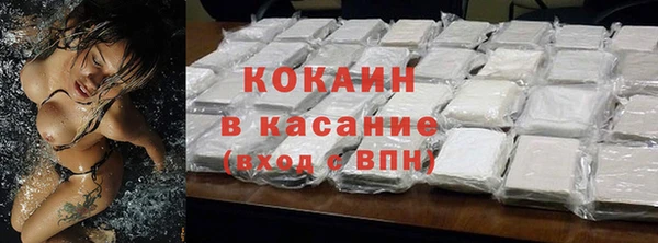 ALPHA PVP Вяземский